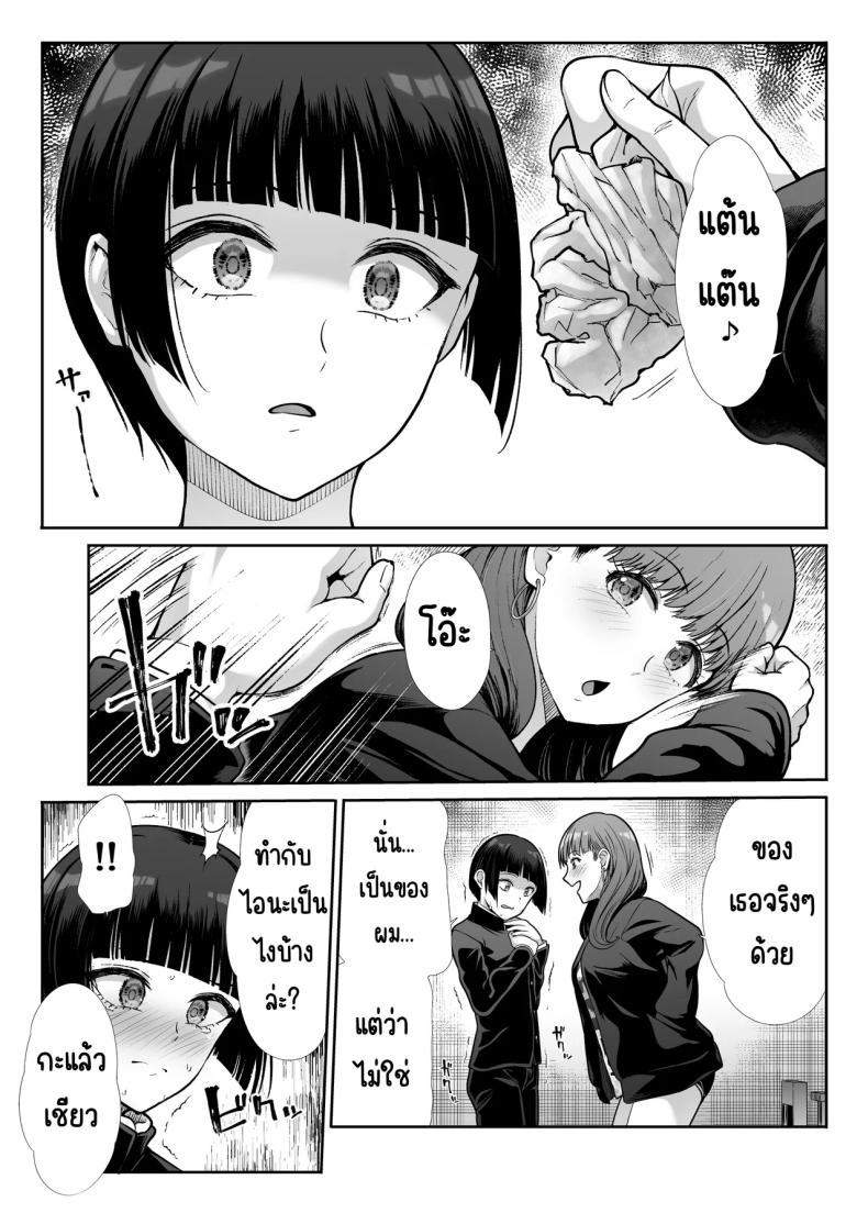 Doujin-Lc- อ่าน โดจิน มังฮวา เกาหลี ญี่ปุ่น จีน แปลไทย นางฟ้าและปีศาจ [Takemasaya (Takemasa Takeshi)] Tenshi to Akuma na Onee-sama to Kyoudou Seikatsu ตอนที่ 1 2 3 4 5 6 7 8 9 10 11 12 13 14 ฟรี ไม่มีโฆษณา อ่าน โดจิน Manhwa เกาหลี ญี่ปุ่น จีน เรามีครบ คัดมาให้เน้นๆ โดจิน 18+ รับประกันความฟินโดย  Doujin Lc