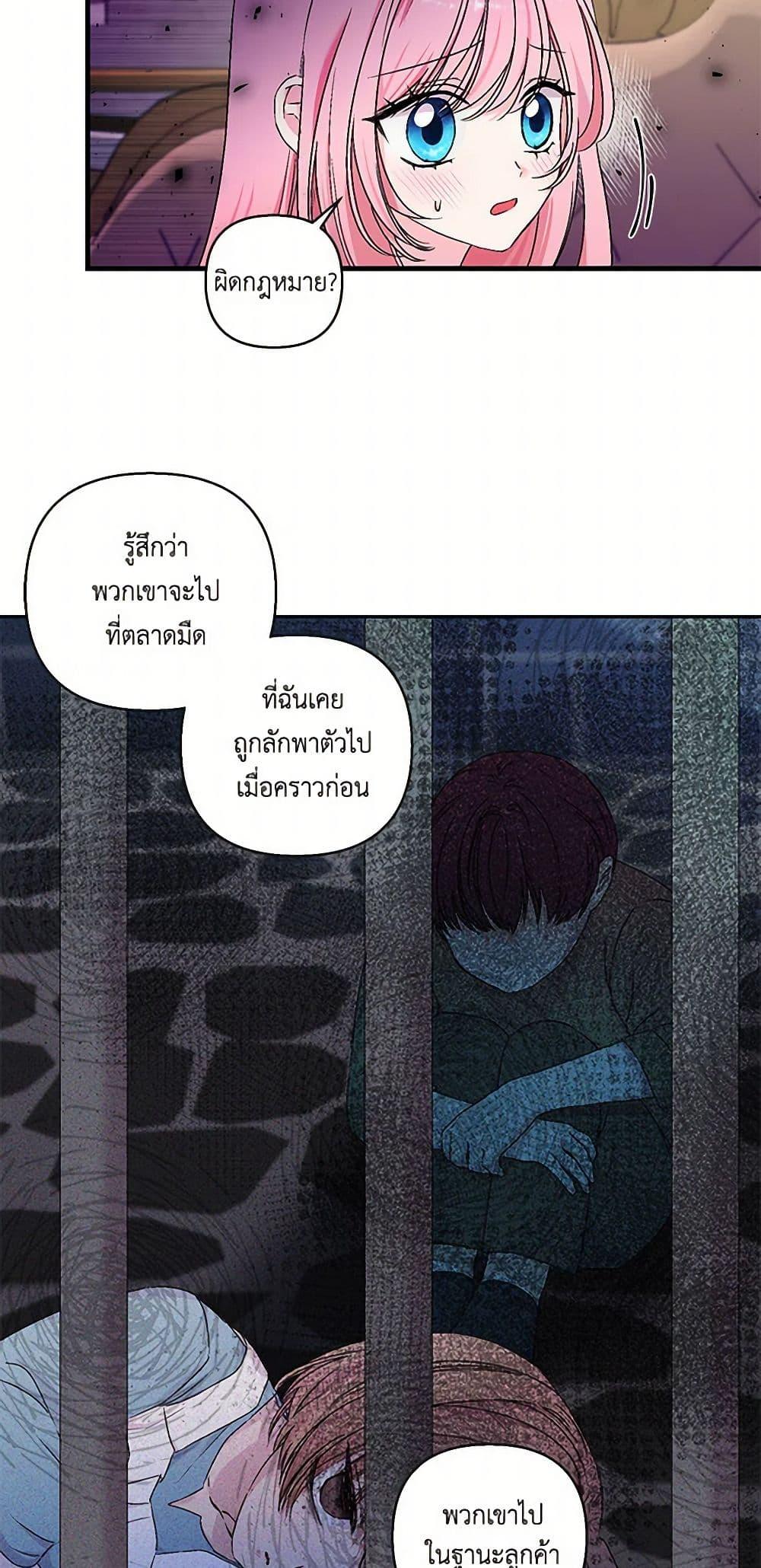 Manga-lc-com อ่านมังงะ อ่านการ์ตูน ออนไลน์ ฟรี Our Little Empress ตอนที่ 1 2 3 4 5 6 7 8 9 10 11 12 13 14 ฟรี ไม่มีโฆษณา Manga-lc - อ่าน มังงะ อ่าน การ์ตูน ออนไลน์ อ่านมังงะ ฟรี