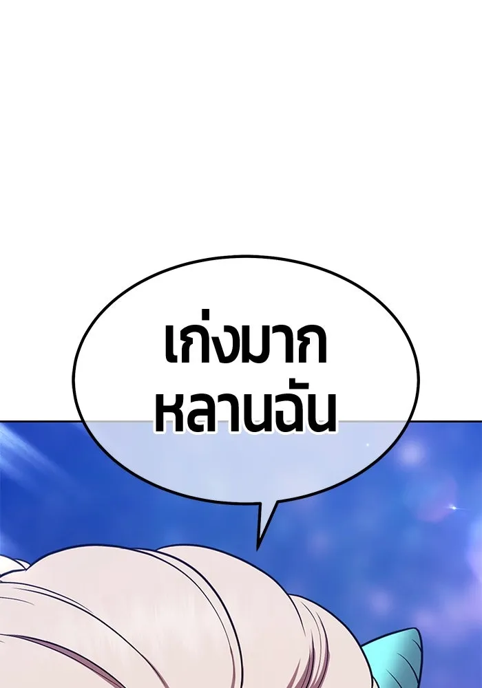 +99 ท่อนไม้พร้อมบวก ตอนที่ 25 ตื่นตัวต่อซาตาน (3) รูปที่ 304