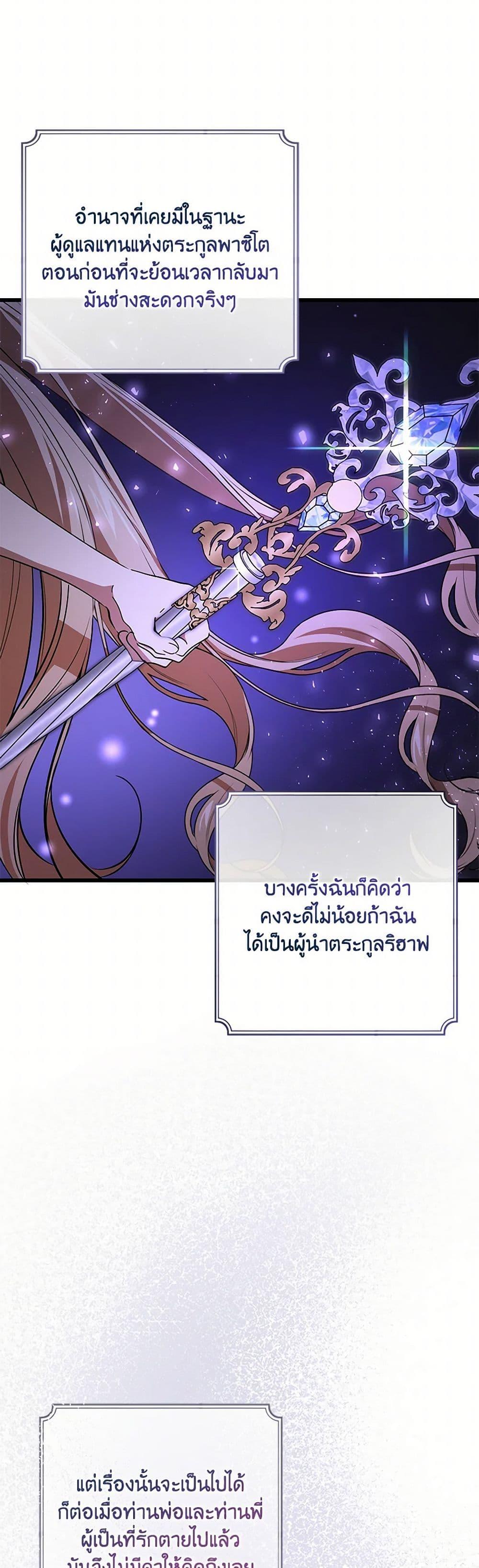 Manga-lc-com อ่านมังงะ อ่านการ์ตูน ออนไลน์ ฟรี The Devil Raises a Lady ตอนที่ 1 2 3 4 5 6 7 8 9 10 11 12 13 14 ฟรี ไม่มีโฆษณา Manga-lc - อ่าน มังงะ อ่าน การ์ตูน ออนไลน์ อ่านมังงะ ฟรี