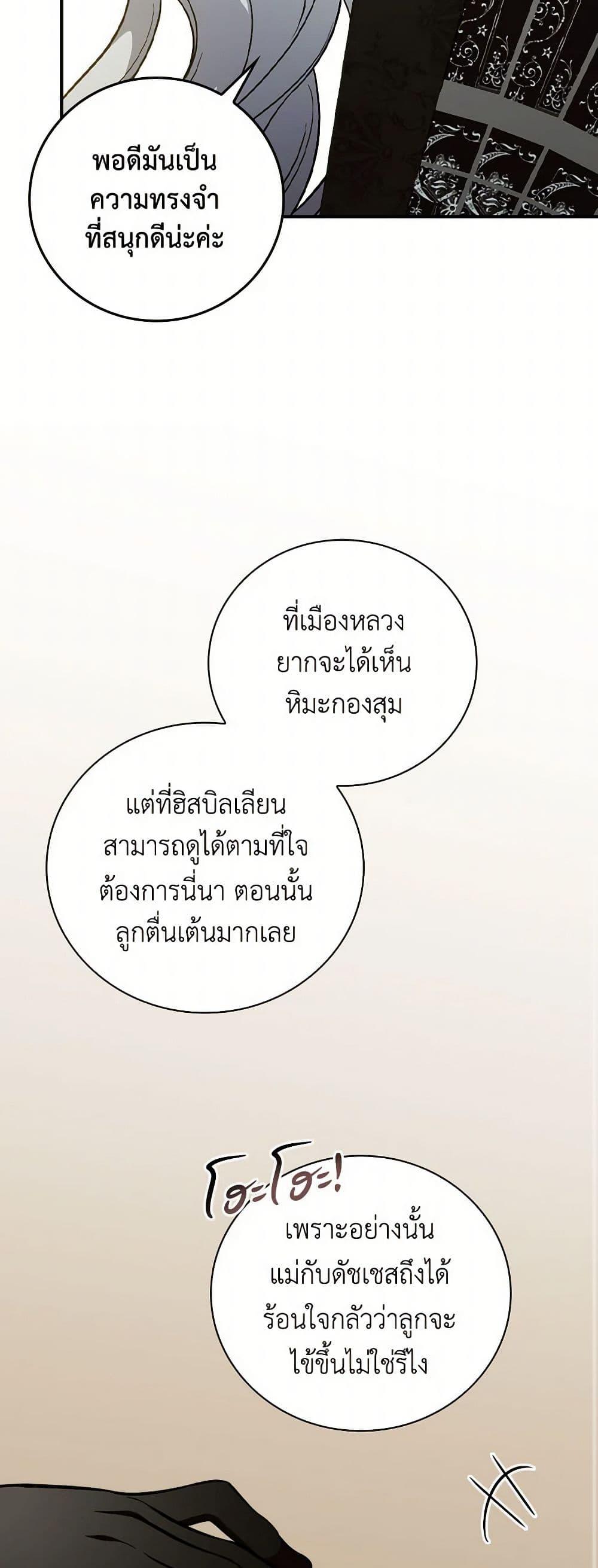 Manga-lc-com อ่านมังงะ อ่านการ์ตูน ออนไลน์ ฟรี Duchess in the Glass House ตอนที่ 1 2 3 4 5 6 7 8 9 10 11 12 13 14 ฟรี ไม่มีโฆษณา Manga-lc - อ่าน มังงะ อ่าน การ์ตูน ออนไลน์ อ่านมังงะ ฟรี