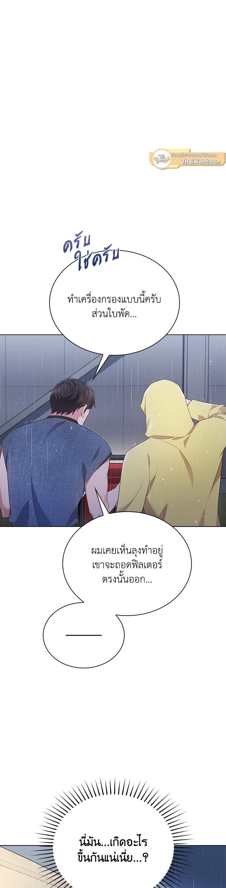 Manga-lc-com อ่านมังงะ อ่านการ์ตูน ออนไลน์ ฟรี In This Life, the Greatest Star in the Universe ตอนที่ 1 2 3 4 5 6 7 8 9 10 11 12 13 14 ฟรี ไม่มีโฆษณา Manga-lc - อ่าน มังงะ อ่าน การ์ตูน ออนไลน์ อ่านมังงะ ฟรี