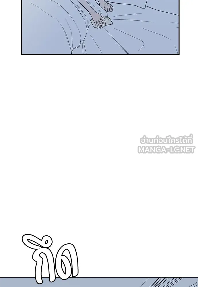 ถ่านไฟเราไม่เก่าเลย ตอนที่ 40 รูปที่ 36