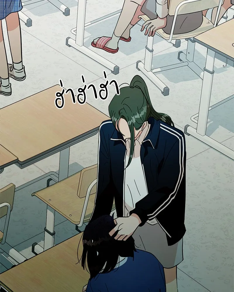 Pyramid Game เกมพีระมิด ตอนที่ 19 รูปที่ 71