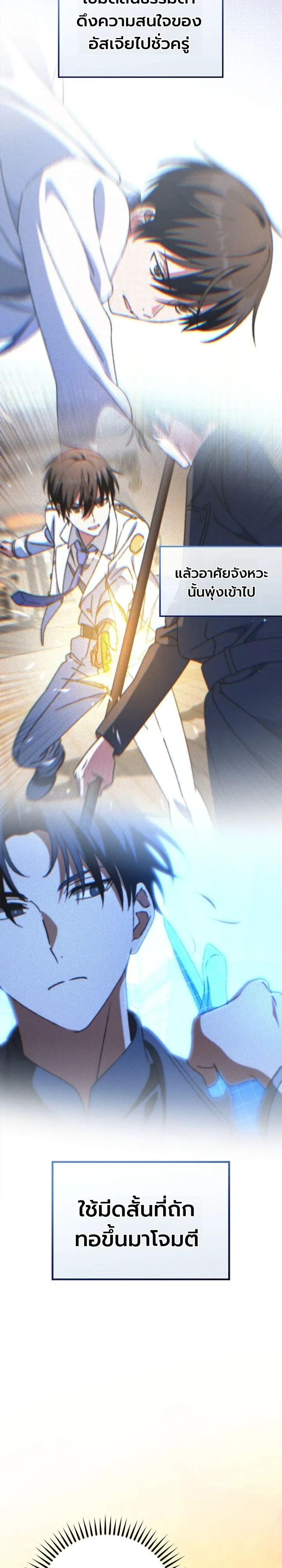 Manga-lc-com อ่านมังงะ อ่านการ์ตูน ออนไลน์ ฟรี The Academy’s Weapon Replicator นักจำลองอาวุธแห่งสถาบั ตอนที่ 1 2 3 4 5 6 7 8 9 10 11 12 13 14 ฟรี ไม่มีโฆษณา Manga-lc - อ่าน มังงะ อ่าน การ์ตูน ออนไลน์ อ่านมังงะ ฟรี