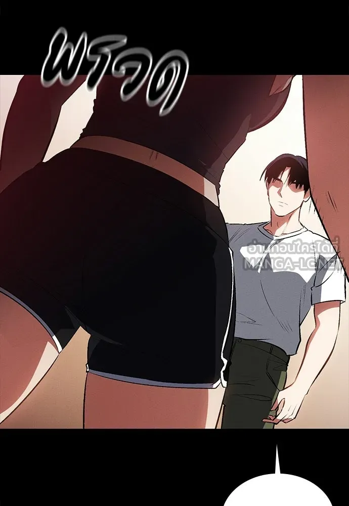 มือสังหารพันธุ์อมตะ ตอนที่ 58 รูปที่ 96