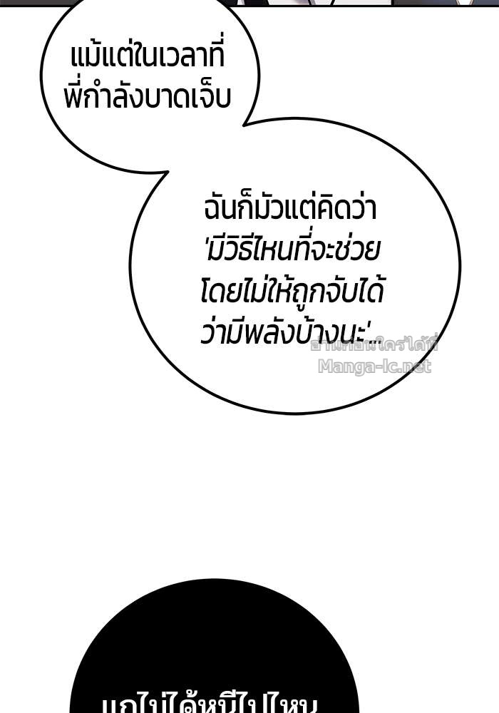 Doujin-Lc- อ่าน โดจิน มังฮวา เกาหลี ญี่ปุ่น จีน แปลไทย แกร่งเกินผู้กล้า แต่ซ่าไม่ได้ ตอนที่ 1 2 3 4 5 6 7 8 9 10 11 12 13 14 ฟรี ไม่มีโฆษณา อ่าน โดจิน Manhwa เกาหลี ญี่ปุ่น จีน เรามีครบ คัดมาให้เน้นๆ โดจิน 18+ รับประกันความฟินโดย Doujin Lc