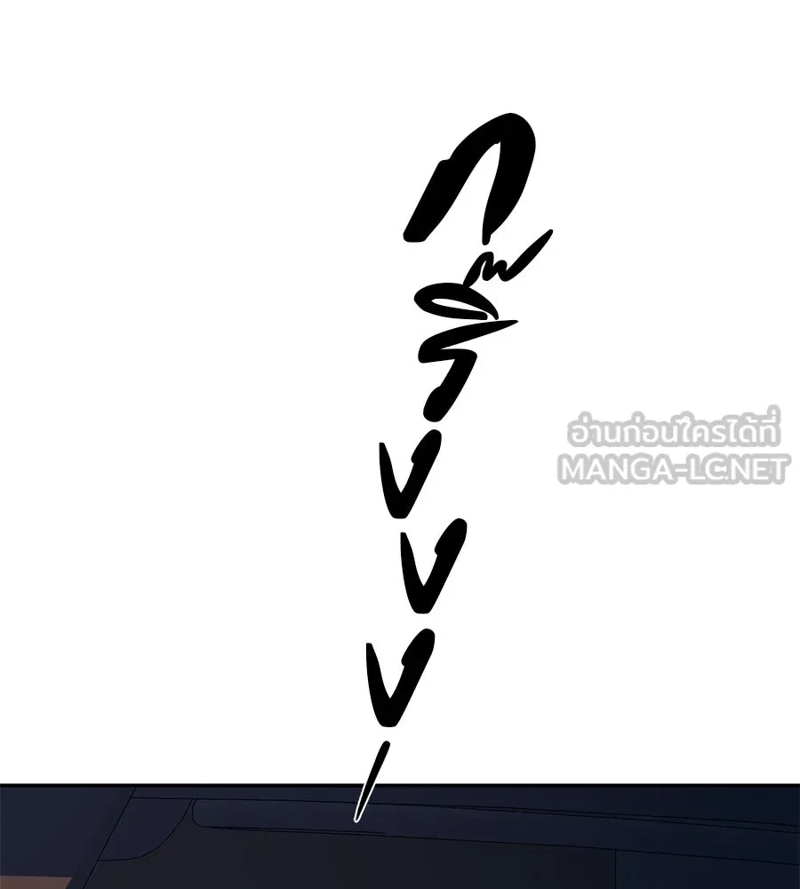 คอลเซ็นเตอร์เปลี่ยนชีวิต ตอนที่ 29 ของขวัญ รูปที่ 135