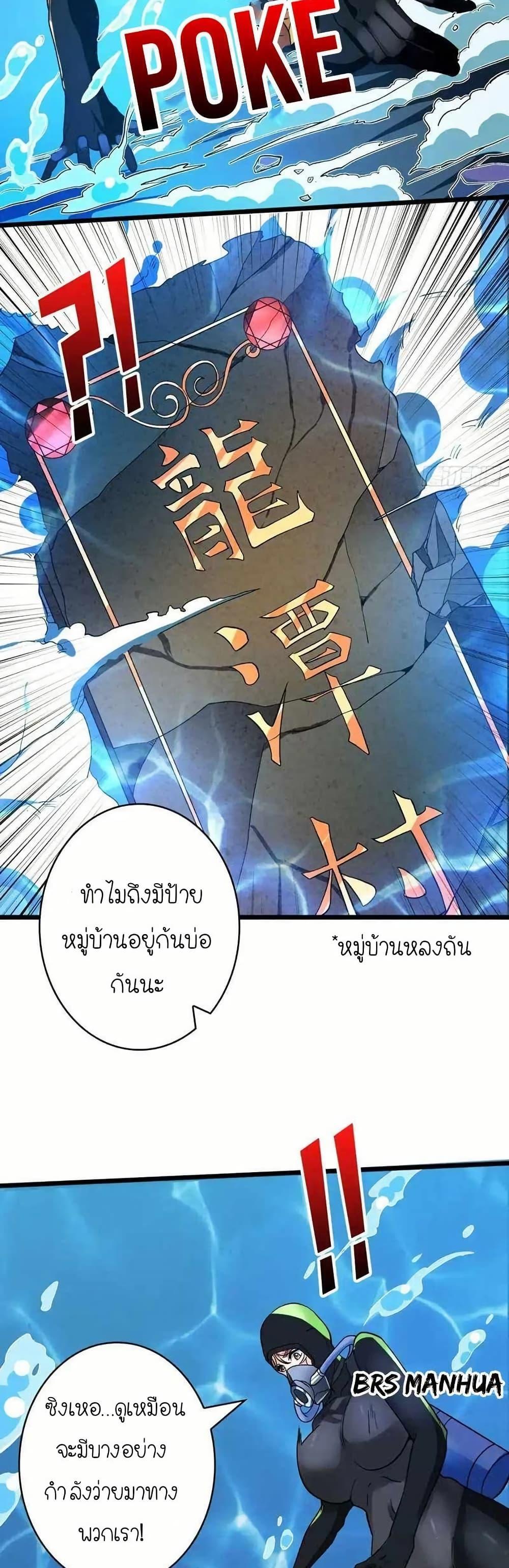 Manga-lc-com อ่านมังงะ อ่านการ์ตูน ออนไลน์ ฟรี Infinite Job Transfer I Can Summon Max Level Goddess ตอนที่ 1 2 3 4 5 6 7 8 9 10 11 12 13 14 ฟรี ไม่มีโฆษณา Manga-lc - อ่าน มังงะ อ่าน การ์ตูน ออนไลน์ อ่านมังงะ ฟรี