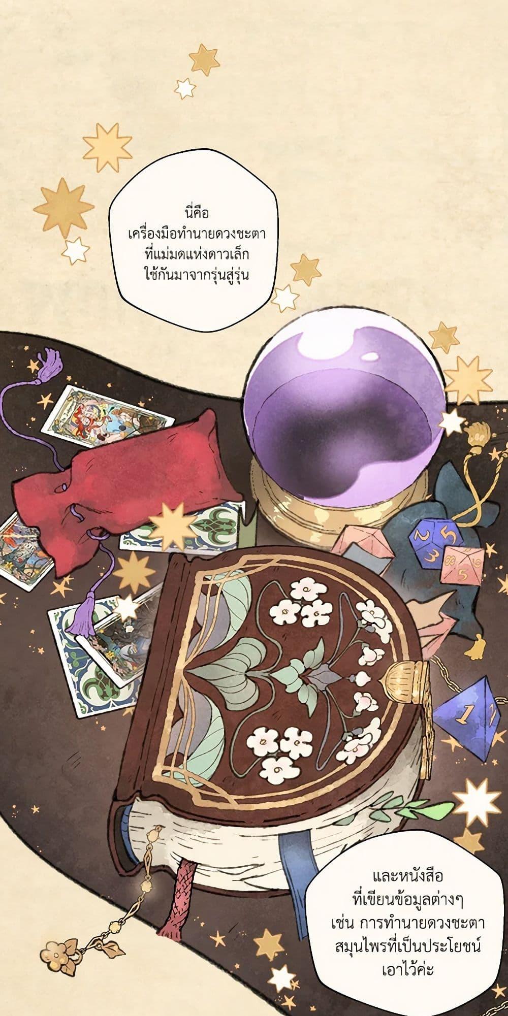 Manga-lc-com อ่านมังงะ อ่านการ์ตูน ออนไลน์ ฟรี Wait Where the Shooting Star Falls ตอนที่ 1 2 3 4 5 6 7 8 9 10 11 12 13 14 ฟรี ไม่มีโฆษณา Manga-lc - อ่าน มังงะ อ่าน การ์ตูน ออนไลน์ อ่านมังงะ ฟรี