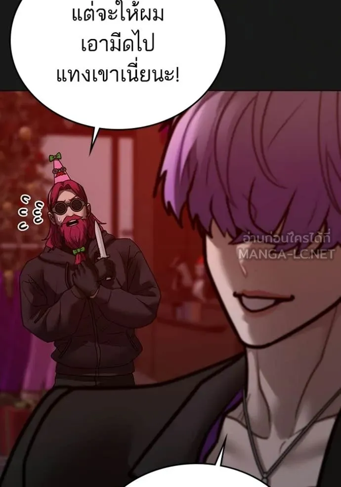 reality ตอนที่ 185 รูปที่ 176