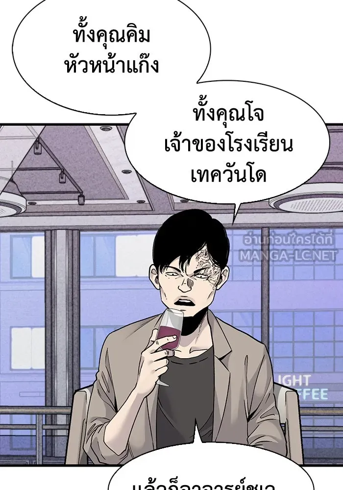 มีนา เกิดมาล่า ตอนที่ 60 รูปที่ 18