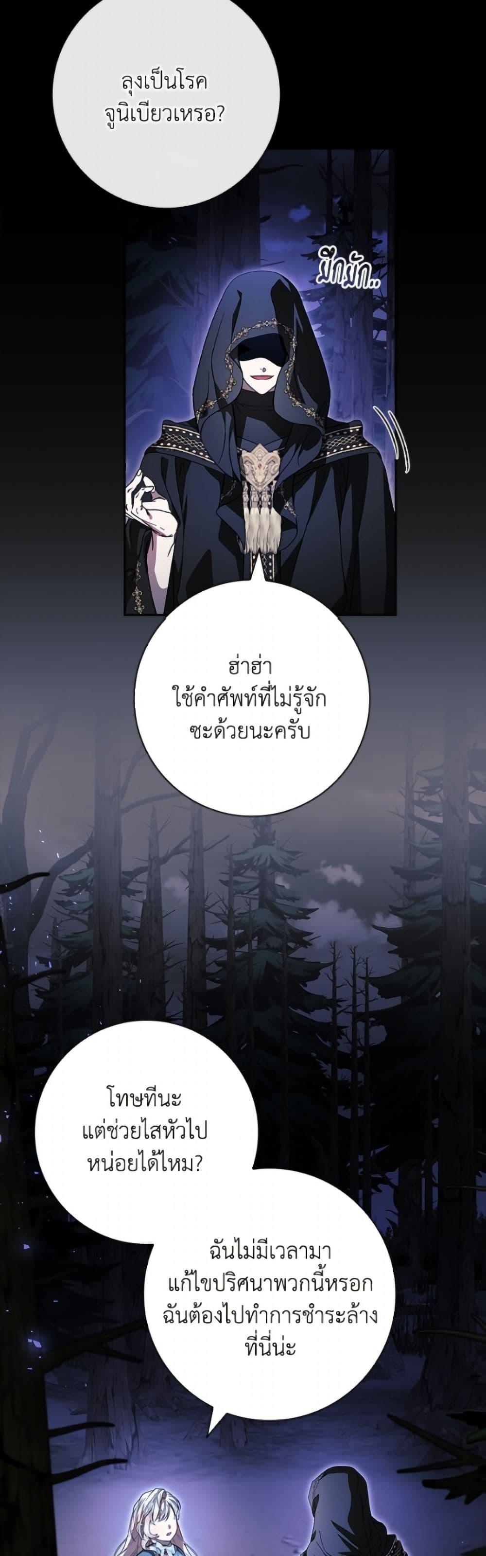 Manga-lc-com อ่านมังงะ อ่านการ์ตูน ออนไลน์ ฟรี I Adopted A Villainous Dad ตอนที่ 1 2 3 4 5 6 7 8 9 10 11 12 13 14 ฟรี ไม่มีโฆษณา Manga-lc - อ่าน มังงะ อ่าน การ์ตูน ออนไลน์ อ่านมังงะ ฟรี