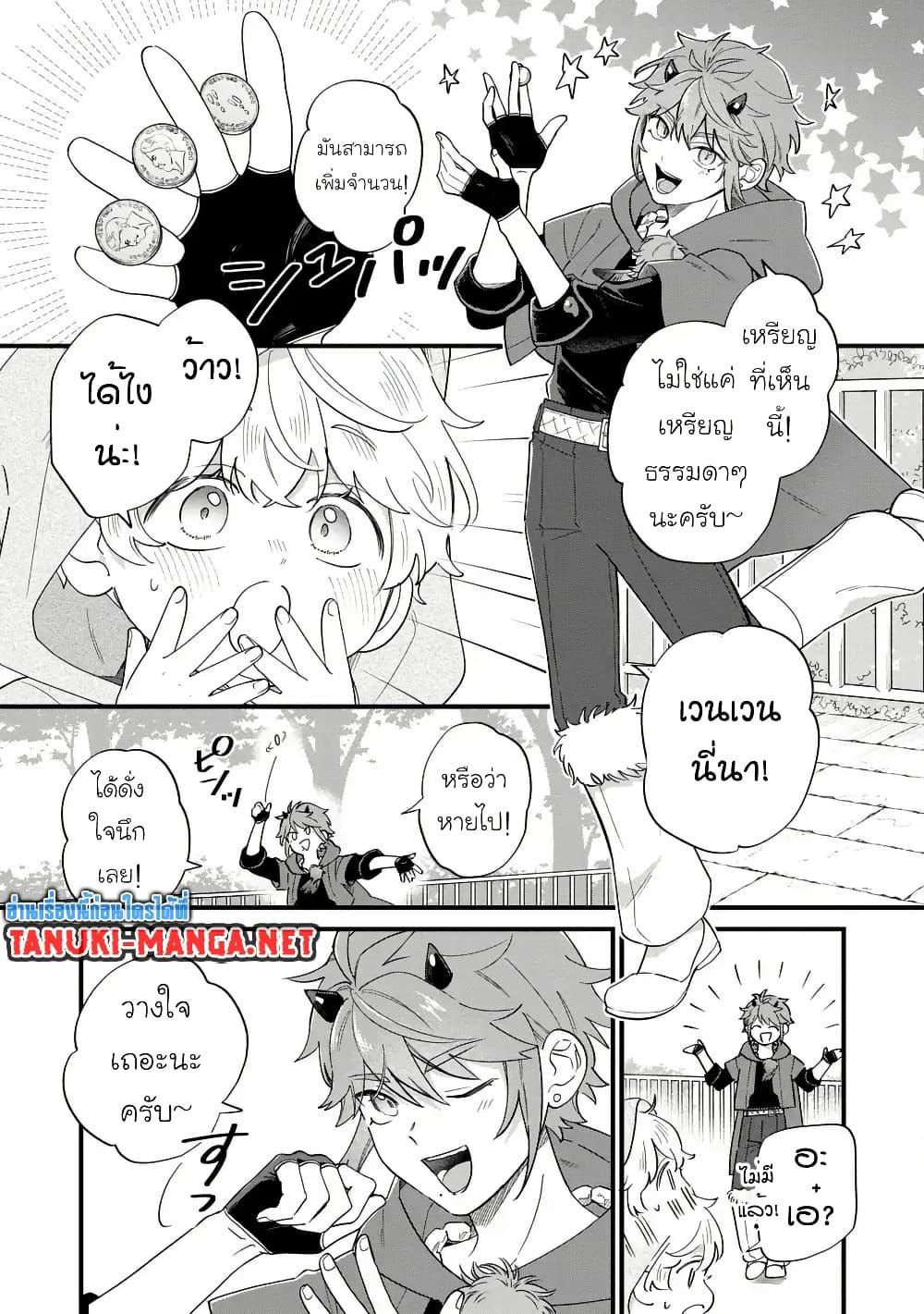 Manga-lc-com อ่านมังงะ อ่านการ์ตูน ออนไลน์ ฟรี Akuyaku no Goreisoku no Dounika shitai Nichijou ตอนที่ 1 2 3 4 5 6 7 8 9 10 11 12 13 14 ฟรี ไม่มีโฆษณา Manga-lc - อ่าน มังงะ อ่าน การ์ตูน ออนไลน์ อ่านมังงะ ฟรี
