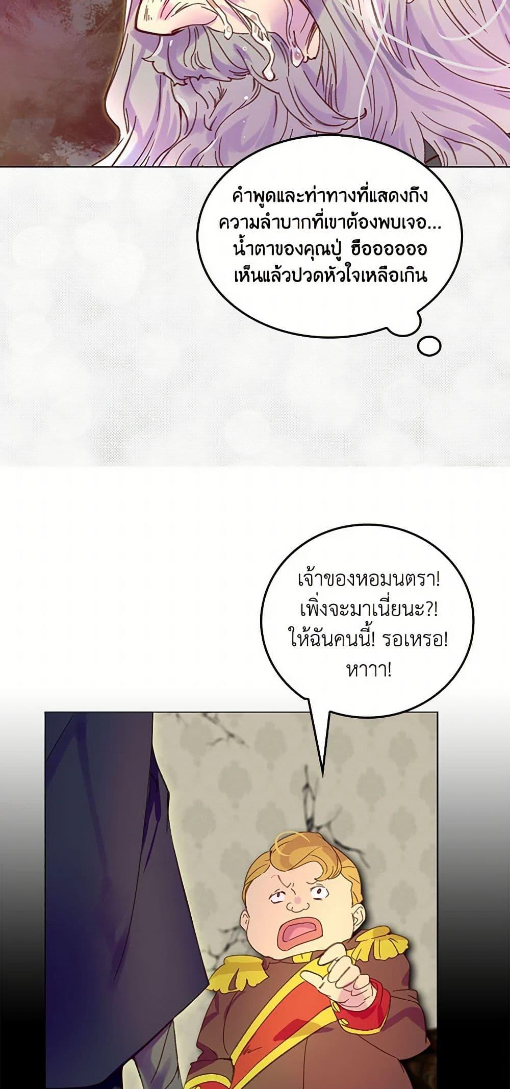 Manga-lc-com อ่านมังงะ อ่านการ์ตูน ออนไลน์ ฟรี Miss Not-So Sidekick ตอนที่ 1 2 3 4 5 6 7 8 9 10 11 12 13 14 ฟรี ไม่มีโฆษณา Manga-lc - อ่าน มังงะ อ่าน การ์ตูน ออนไลน์ อ่านมังงะ ฟรี