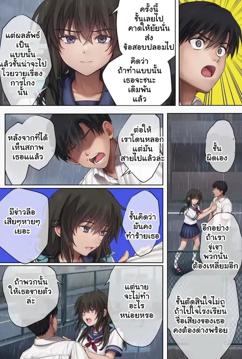 Doujin-Lc- อ่าน โดจิน มังฮวา เกาหลี ญี่ปุ่น จีน แปลไทย ฝึกยัยกัปตันสาวให้ร่านรัก ตอนที่ 1 2 3 4 5 6 7 8 9 10 11 12 13 14 ฟรี ไม่มีโฆษณา อ่าน โดจิน Manhwa เกาหลี ญี่ปุ่น จีน เรามีครบ คัดมาให้เน้นๆ โดจิน 18+ รับประกันความฟินโดย  Doujin Lc