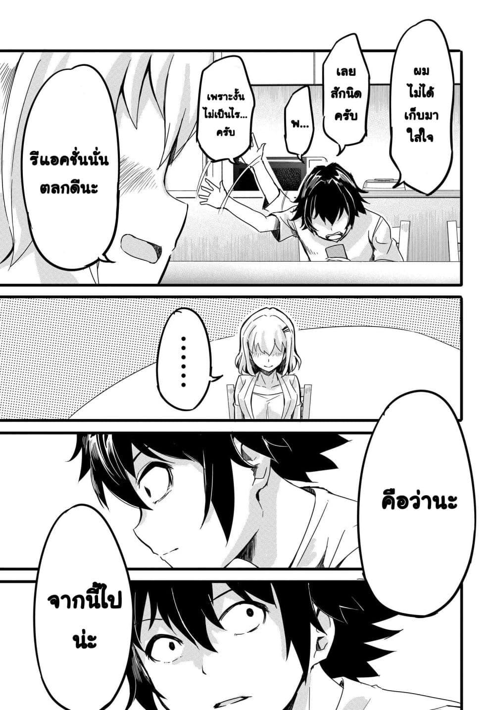 Manga-lc-com อ่านมังงะ อ่านการ์ตูน ออนไลน์ ฟรี Aru Hi, Totsuzen Gal no Iinazuke ga Dekita ตอนที่ 1 2 3 4 5 6 7 8 9 10 11 12 13 14 ฟรี ไม่มีโฆษณา Manga-lc - อ่าน มังงะ อ่าน การ์ตูน ออนไลน์ อ่านมังงะ ฟรี