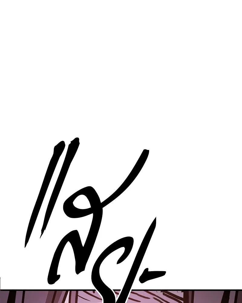 Player ตอนที่ 218 รูปที่ 113