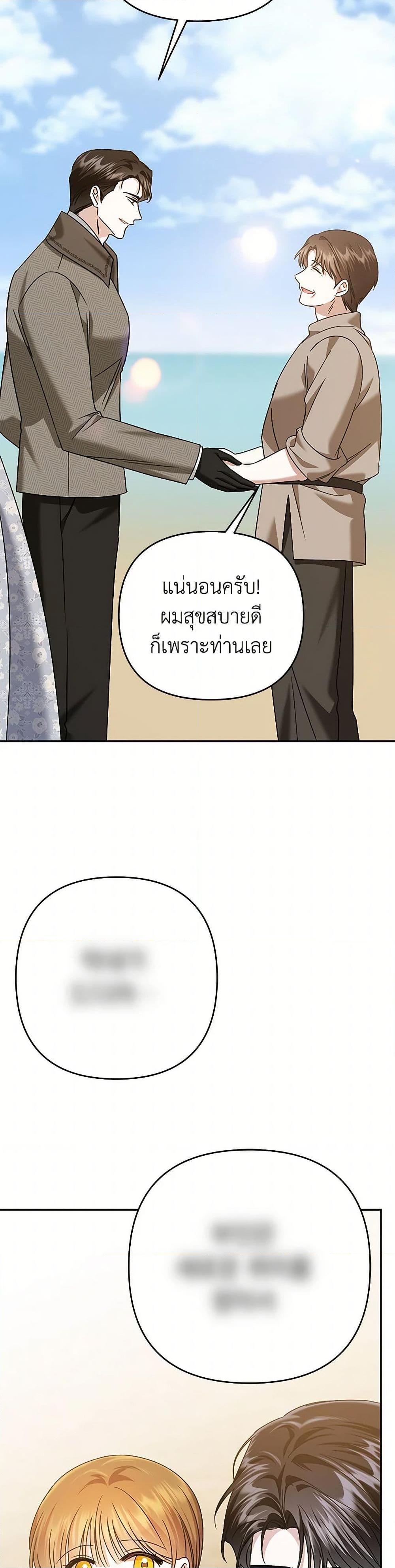 Manga-lc-com อ่านมังงะ อ่านการ์ตูน ออนไลน์ ฟรี In This Life, I Will Survive Until the End ตอนที่ 1 2 3 4 5 6 7 8 9 10 11 12 13 14 ฟรี ไม่มีโฆษณา Manga-lc - อ่าน มังงะ อ่าน การ์ตูน ออนไลน์ อ่านมังงะ ฟรี