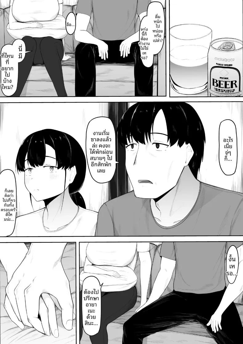 Doujin-Lc- อ่าน โดจิน มังฮวา เกาหลี ญี่ปุ่น จีน แปลไทย ผมรักคุณยิ่งกว่าลูกสาวคุณซะอีก (Ikki Ichiyuu) ตอนที่ 1 2 3 4 5 6 7 8 9 10 11 12 13 14 ฟรี ไม่มีโฆษณา อ่าน โดจิน Manhwa เกาหลี ญี่ปุ่น จีน เรามีครบ คัดมาให้เน้นๆ โดจิน 18+ รับประกันความฟินโดย  Doujin Lc