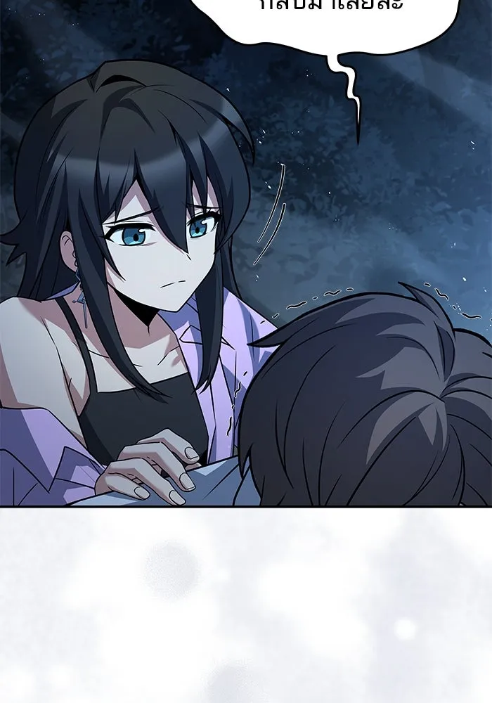 ครัวจอมเวท ตอนที่ 45 รูปที่ 55