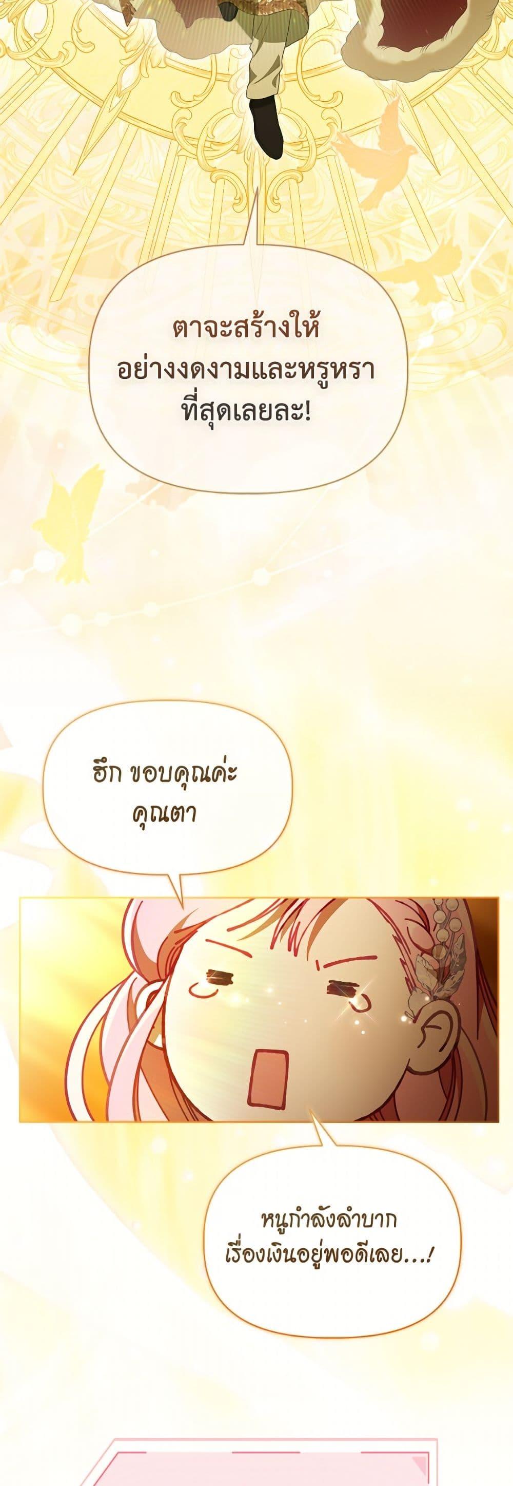 Manga-lc-com อ่านมังงะ อ่านการ์ตูน ออนไลน์ ฟรี A Transmigrator’s Privilege ตอนที่ 1 2 3 4 5 6 7 8 9 10 11 12 13 14 ฟรี ไม่มีโฆษณา Manga-lc - อ่าน มังงะ อ่าน การ์ตูน ออนไลน์ อ่านมังงะ ฟรี