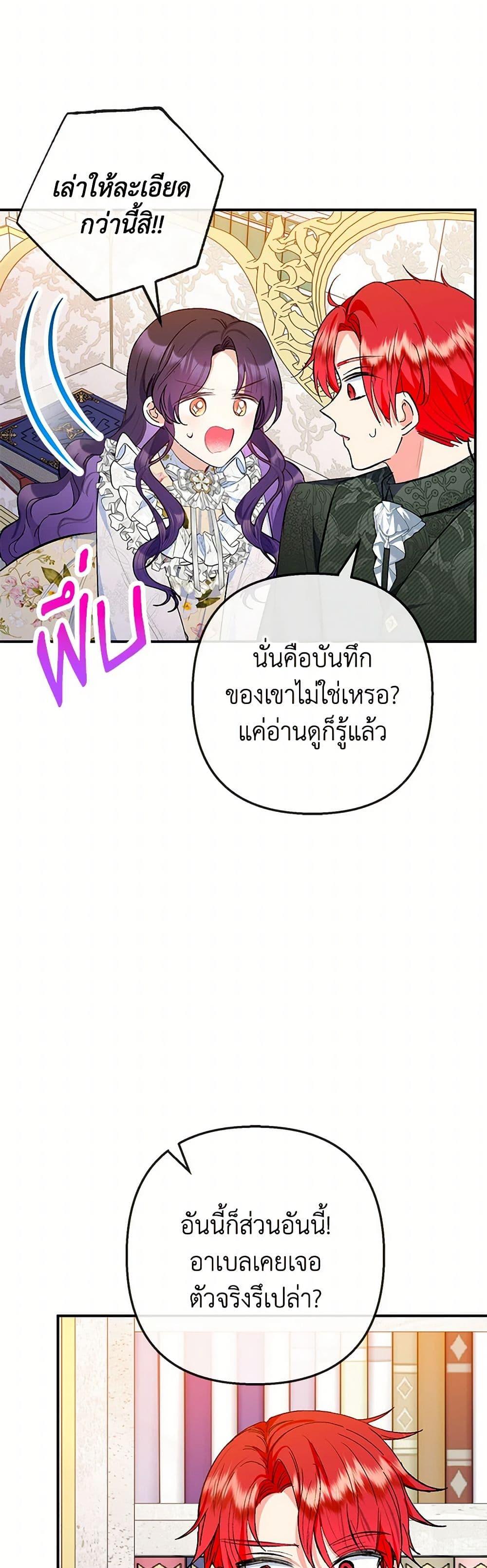 Manga-lc-com อ่านมังงะ อ่านการ์ตูน ออนไลน์ ฟรี I Am A Daughter Loved By The Devil ตอนที่ 1 2 3 4 5 6 7 8 9 10 11 12 13 14 ฟรี ไม่มีโฆษณา Manga-lc - อ่าน มังงะ อ่าน การ์ตูน ออนไลน์ อ่านมังงะ ฟรี
