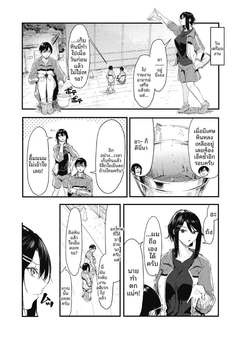 Doujin-Lc- อ่าน โดจิน มังฮวา เกาหลี ญี่ปุ่น จีน แปลไทย จะรอหนึ่งเดือนนะ[Onapan] ตอนที่ 1 2 3 4 5 6 7 8 9 10 11 12 13 14 ฟรี ไม่มีโฆษณา อ่าน โดจิน Manhwa เกาหลี ญี่ปุ่น จีน เรามีครบ คัดมาให้เน้นๆ โดจิน 18+ รับประกันความฟินโดย  Doujin Lc