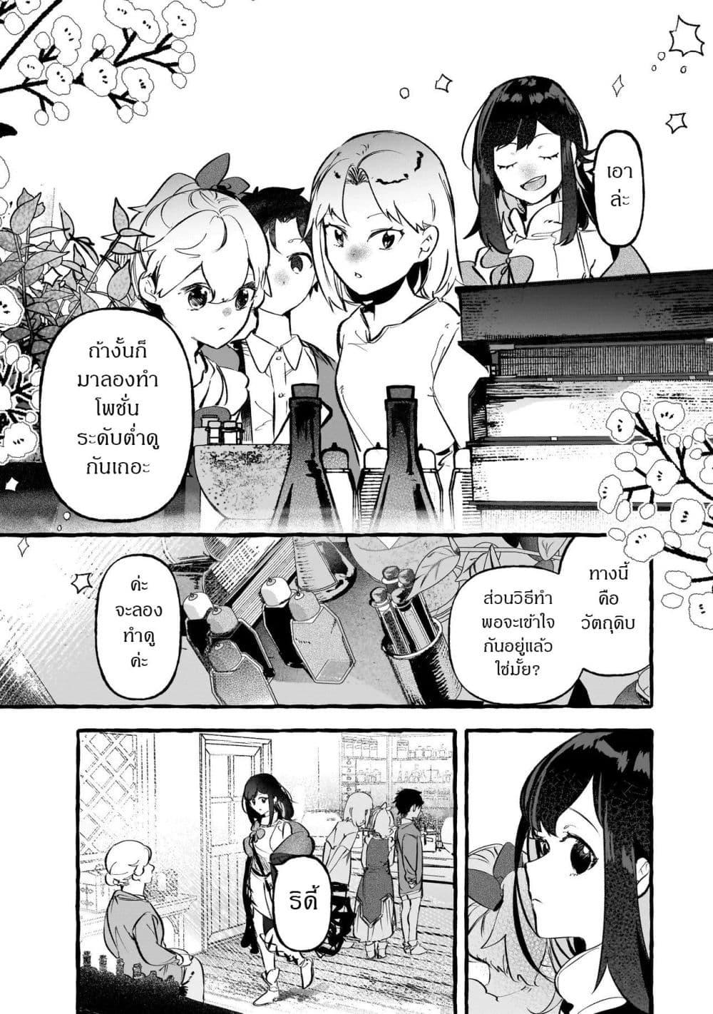 Manga-lc-com อ่านมังงะ อ่านการ์ตูน ออนไลน์ ฟรี Shinmai Majo no Isekai o Kiraku tabi Isekai ni Ochita Moto Arafo Shachiku wa Majo no Deshi o Nanori dai ni no Jinsei o Oka suru ตอนที่ 1 2 3 4 5 6 7 8 9 10 11 12 13 14 ฟรี ไม่มีโฆษณา Manga-lc - อ่าน มังงะ อ่าน การ์ตูน ออนไลน์ อ่านมังงะ ฟรี