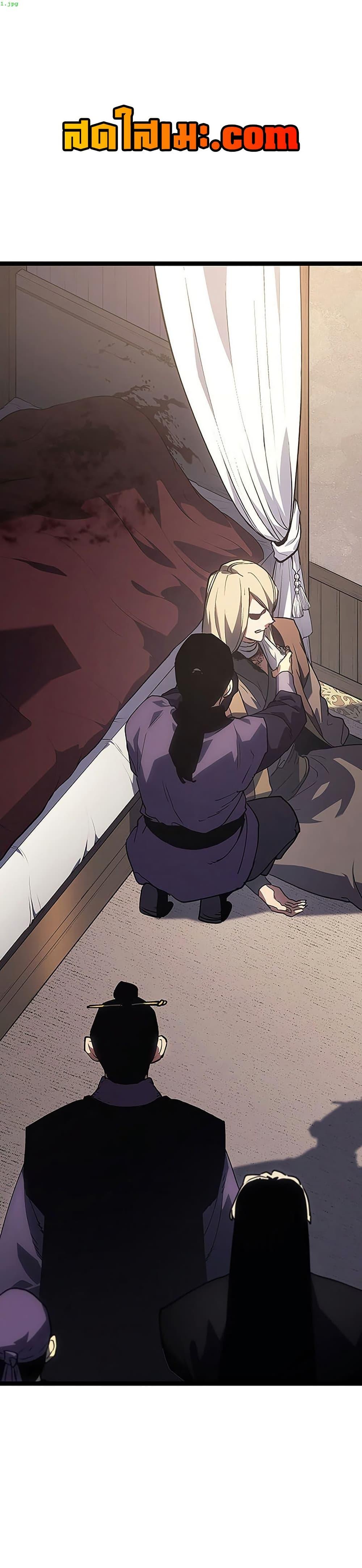 Manga-lc-com อ่านมังงะ อ่านการ์ตูน ออนไลน์ ฟรี Reaper of the Drifting Moon ตอนที่ 1 2 3 4 5 6 7 8 9 10 11 12 13 14 ฟรี ไม่มีโฆษณา Manga-lc - อ่าน มังงะ อ่าน การ์ตูน ออนไลน์ อ่านมังงะ ฟรี