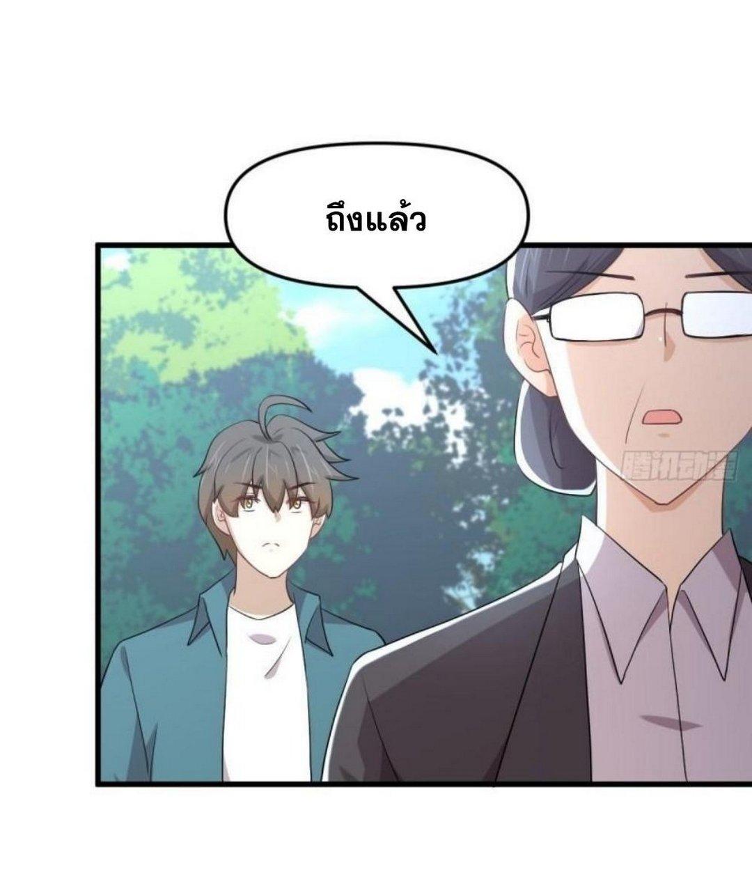 Manga-lc-com อ่านมังงะ อ่านการ์ตูน ออนไลน์ ฟรี Immortal Swordsman in the Reverse World ตอนที่ 1 2 3 4 5 6 7 8 9 10 11 12 13 14 ฟรี ไม่มีโฆษณา Manga-lc - อ่าน มังงะ อ่าน การ์ตูน ออนไลน์ อ่านมังงะ ฟรี