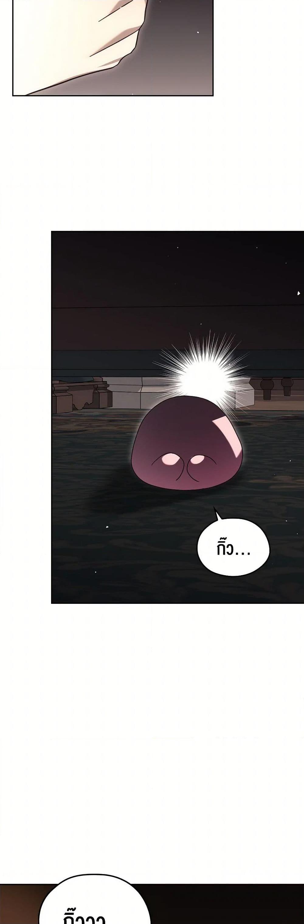 Manga-lc-com อ่านมังงะ อ่านการ์ตูน ออนไลน์ ฟรี The Monster Male Lead Lives Under My Bed ตอนที่ 1 2 3 4 5 6 7 8 9 10 11 12 13 14 ฟรี ไม่มีโฆษณา Manga-lc - อ่าน มังงะ อ่าน การ์ตูน ออนไลน์ อ่านมังงะ ฟรี