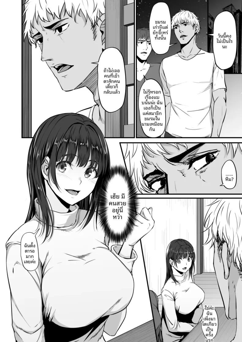 Doujin-Lc- อ่าน โดจิน มังฮวา เกาหลี ญี่ปุ่น จีน แปลไทย รักชั่วคราวกับหนุ่มในเมือง (NEPUKA) ตอนที่ 1 2 3 4 5 6 7 8 9 10 11 12 13 14 ฟรี ไม่มีโฆษณา อ่าน โดจิน Manhwa เกาหลี ญี่ปุ่น จีน เรามีครบ คัดมาให้เน้นๆ โดจิน 18+ รับประกันความฟินโดย  Doujin Lc