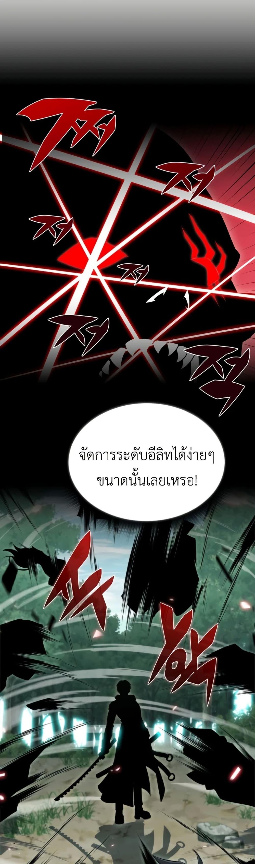 Manga-lc-com อ่านมังงะ อ่านการ์ตูน ออนไลน์ ฟรี The Chairman of Pharmaceutical Company is a Poison King ตอนที่ 1 2 3 4 5 6 7 8 9 10 11 12 13 14 ฟรี ไม่มีโฆษณา Manga-lc - อ่าน มังงะ อ่าน การ์ตูน ออนไลน์ อ่านมังงะ ฟรี