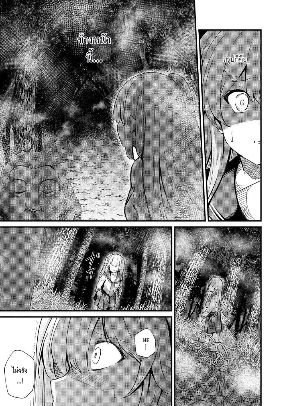 Manga-lc-com อ่านมังงะ อ่านการ์ตูน ออนไลน์ ฟรี Hai no Sekai wa Kami no me de Ayazuku ~Ore Dake mieru Status de, Saijaku kara Saikyou e Kake agaru~ ตอนที่ 1 2 3 4 5 6 7 8 9 10 11 12 13 14 ฟรี ไม่มีโฆษณา Manga-lc - อ่าน มังงะ อ่าน การ์ตูน ออนไลน์ อ่านมังงะ ฟรี