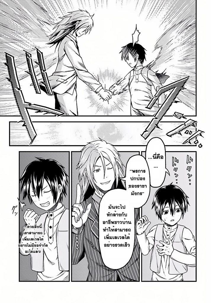 Manga-lc-com อ่านมังงะ อ่านการ์ตูน ออนไลน์ ฟรี Murabito desu ga Nani ka ตอนที่ 1 2 3 4 5 6 7 8 9 10 11 12 13 14 ฟรี ไม่มีโฆษณา Manga-lc - อ่าน มังงะ อ่าน การ์ตูน ออนไลน์ อ่านมังงะ ฟรี