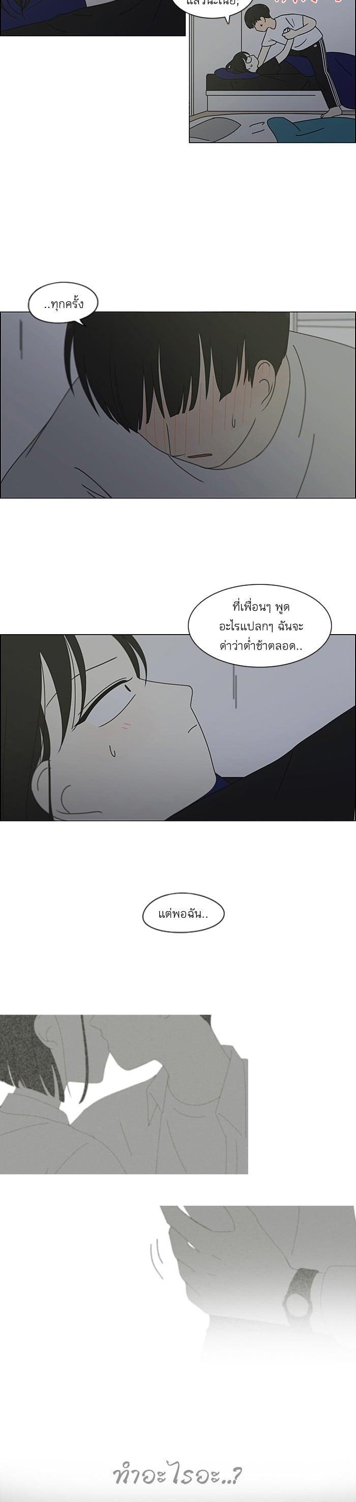 Manga-lc-com อ่านมังงะ อ่านการ์ตูน ออนไลน์ ฟรี Love Revolution รักนี้ต้องปฏิวัติ ตอนที่ 1 2 3 4 5 6 7 8 9 10 11 12 13 14 ฟรี ไม่มีโฆษณา Manga-lc - อ่าน มังงะ อ่าน การ์ตูน ออนไลน์ อ่านมังงะ ฟรี