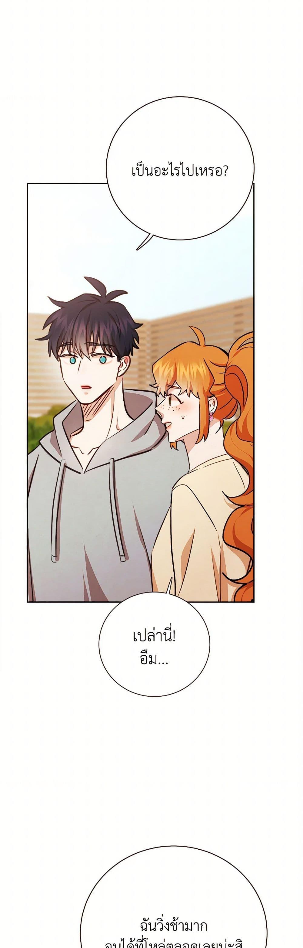 Manga-lc-com อ่านมังงะ อ่านการ์ตูน ออนไลน์ ฟรี Viewer’s Choice – The Dating Show ตอนที่ 1 2 3 4 5 6 7 8 9 10 11 12 13 14 ฟรี ไม่มีโฆษณา Manga-lc - อ่าน มังงะ อ่าน การ์ตูน ออนไลน์ อ่านมังงะ ฟรี