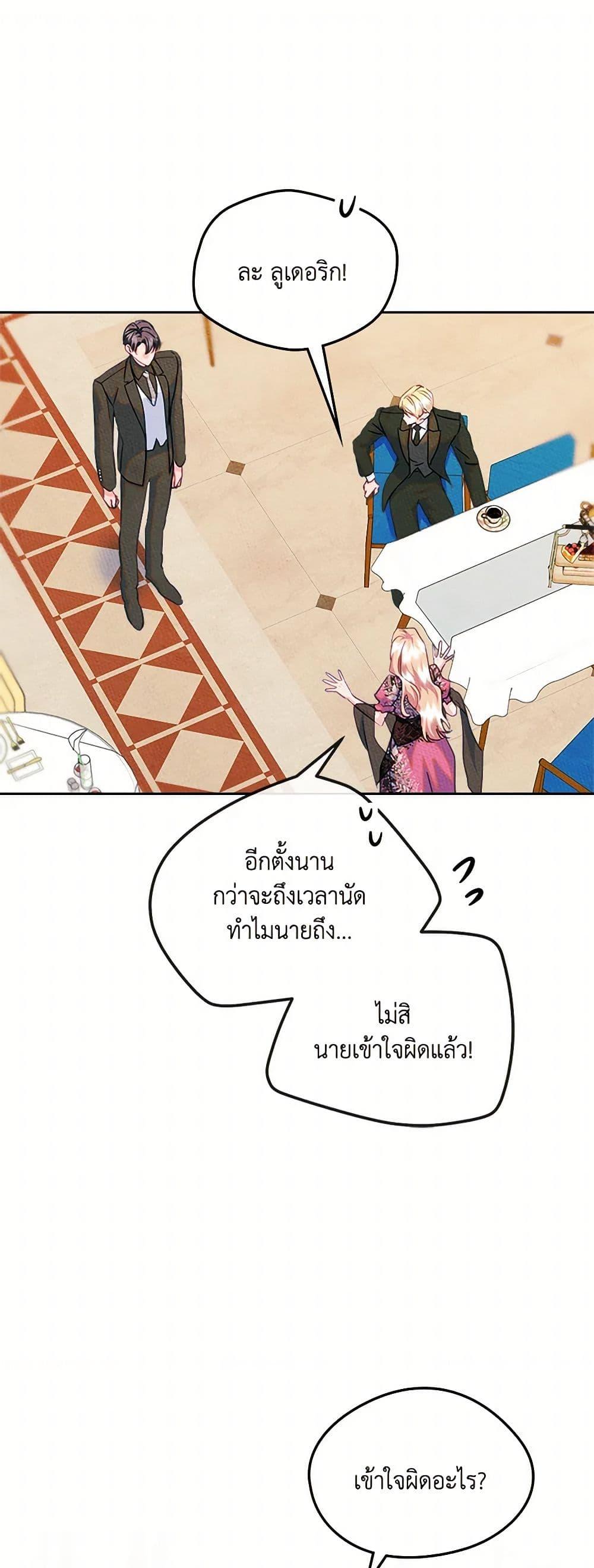 Manga-lc-com อ่านมังงะ อ่านการ์ตูน ออนไลน์ ฟรี I Became The Male Lead’s Female Friend ตอนที่ 1 2 3 4 5 6 7 8 9 10 11 12 13 14 ฟรี ไม่มีโฆษณา Manga-lc - อ่าน มังงะ อ่าน การ์ตูน ออนไลน์ อ่านมังงะ ฟรี