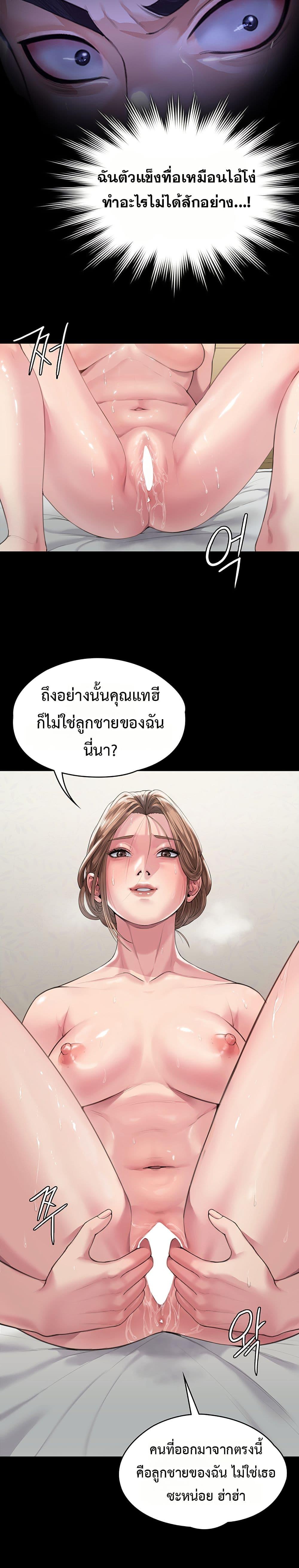 Doujin-Lc- อ่าน โดจิน มังฮวา เกาหลี ญี่ปุ่น จีน แปลไทย Protect You ตอนที่ 1 2 3 4 5 6 7 8 9 10 11 12 13 14 ฟรี ไม่มีโฆษณา อ่าน โดจิน Manhwa เกาหลี ญี่ปุ่น จีน เรามีครบ คัดมาให้เน้นๆ โดจิน 18+ รับประกันความฟินโดย  Doujin Lc