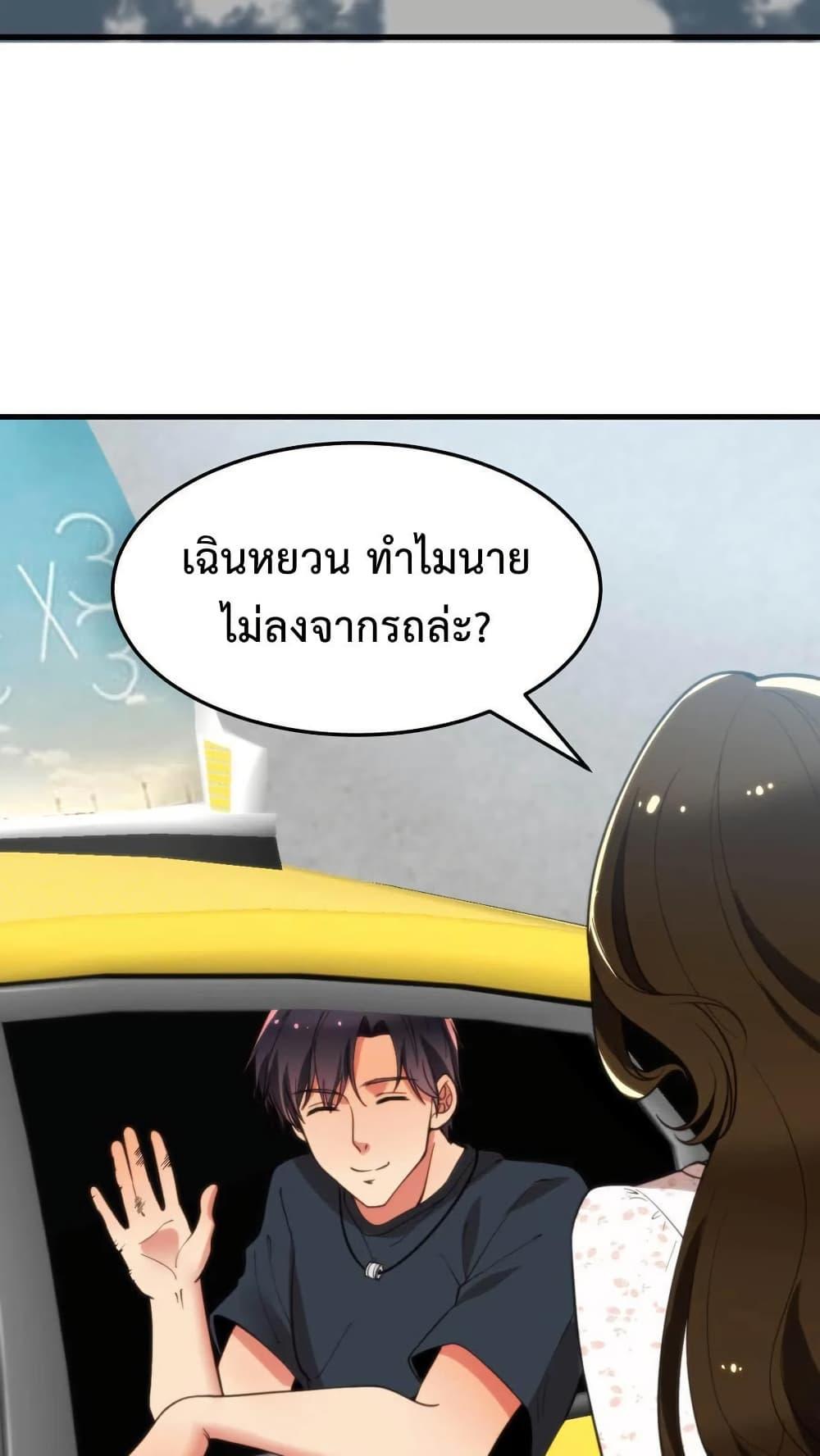 Manga-lc-com อ่านมังงะ อ่านการ์ตูน ออนไลน์ ฟรี DOG money Millions Millions Millions ตอนที่ 1 2 3 4 5 6 7 8 9 10 11 12 13 14 ฟรี ไม่มีโฆษณา Manga-lc - อ่าน มังงะ อ่าน การ์ตูน ออนไลน์ อ่านมังงะ ฟรี