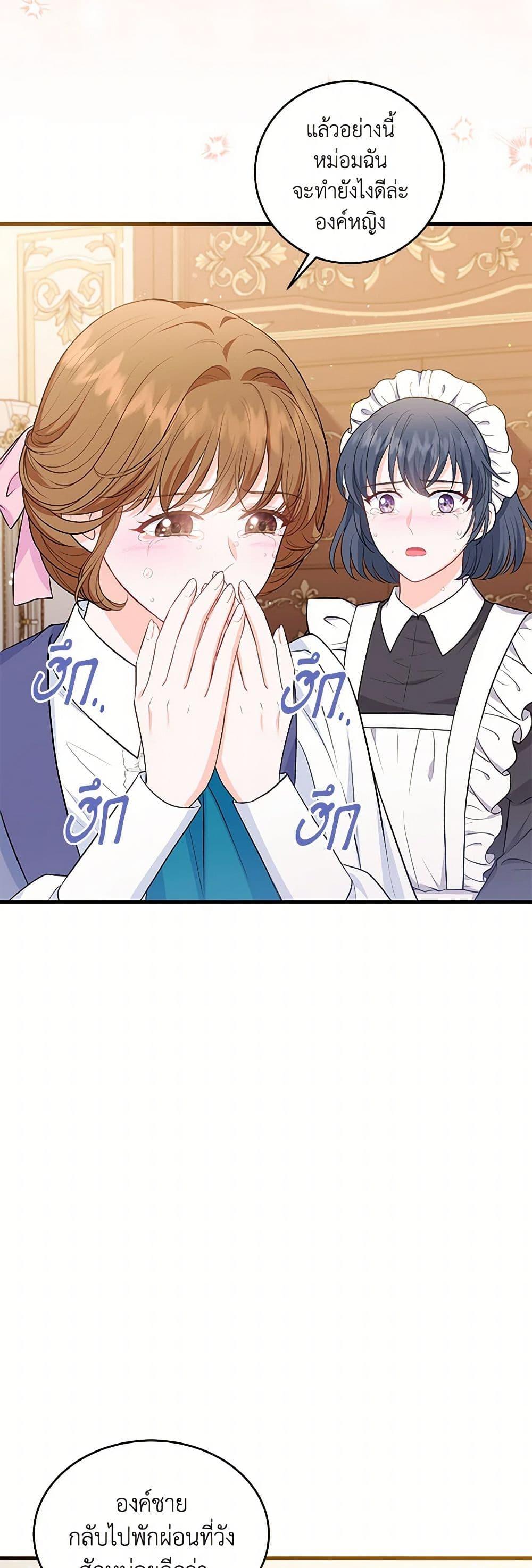 Manga-lc-com อ่านมังงะ อ่านการ์ตูน ออนไลน์ ฟรี The S-Class Baby Princess Is Too Powerful ตอนที่ 1 2 3 4 5 6 7 8 9 10 11 12 13 14 ฟรี ไม่มีโฆษณา Manga-lc - อ่าน มังงะ อ่าน การ์ตูน ออนไลน์ อ่านมังงะ ฟรี