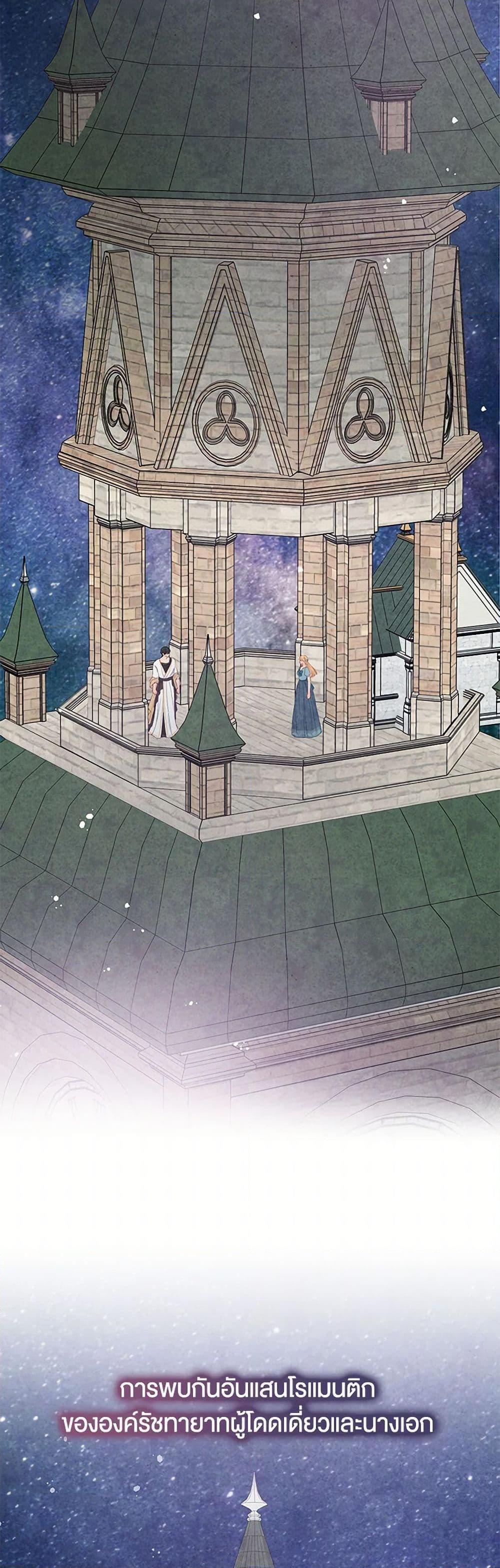 Manga-lc-com อ่านมังงะ อ่านการ์ตูน ออนไลน์ ฟรี Don’t Concern Yourself With That Book ตอนที่ 1 2 3 4 5 6 7 8 9 10 11 12 13 14 ฟรี ไม่มีโฆษณา Manga-lc - อ่าน มังงะ อ่าน การ์ตูน ออนไลน์ อ่านมังงะ ฟรี