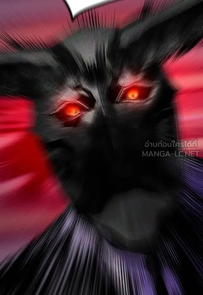 Jungle Juice ตอนที่ 125 รูปที่ 132