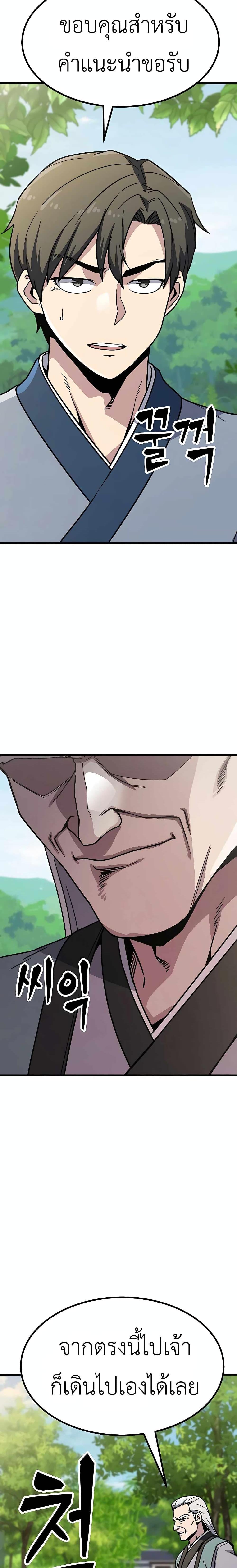 Manga-lc-com อ่านมังงะ อ่านการ์ตูน ออนไลน์ ฟรี Skeleton Warrior ตอนที่ 1 2 3 4 5 6 7 8 9 10 11 12 13 14 ฟรี ไม่มีโฆษณา Manga-lc - อ่าน มังงะ อ่าน การ์ตูน ออนไลน์ อ่านมังงะ ฟรี