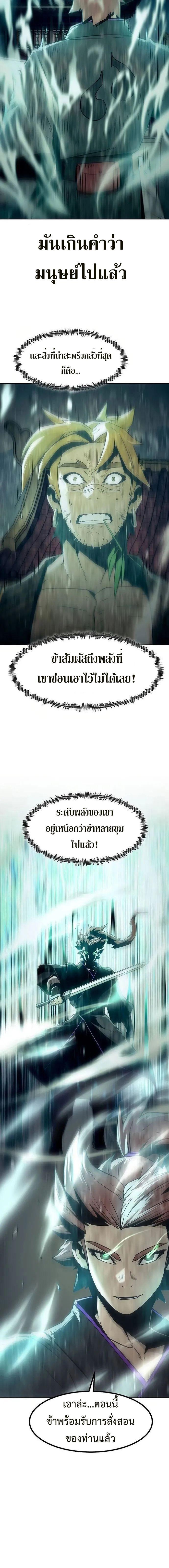 Manga-lc-com อ่านมังงะ อ่านการ์ตูน ออนไลน์ ฟรี Becoming the Swordmaster Rank Young Lord of the Sichuan Tang Family ตอนที่ 1 2 3 4 5 6 7 8 9 10 11 12 13 14 ฟรี ไม่มีโฆษณา Manga-lc - อ่าน มังงะ อ่าน การ์ตูน ออนไลน์ อ่านมังงะ ฟรี