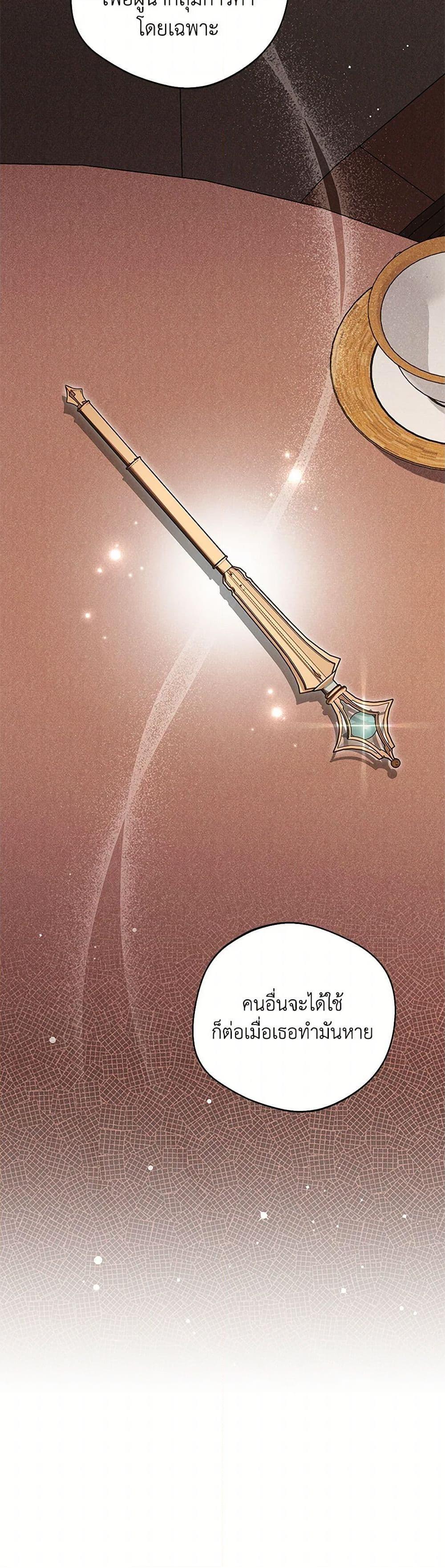 Manga-lc-com อ่านมังงะ อ่านการ์ตูน ออนไลน์ ฟรี There Is No Need to Be Obsessed ตอนที่ 1 2 3 4 5 6 7 8 9 10 11 12 13 14 ฟรี ไม่มีโฆษณา Manga-lc - อ่าน มังงะ อ่าน การ์ตูน ออนไลน์ อ่านมังงะ ฟรี