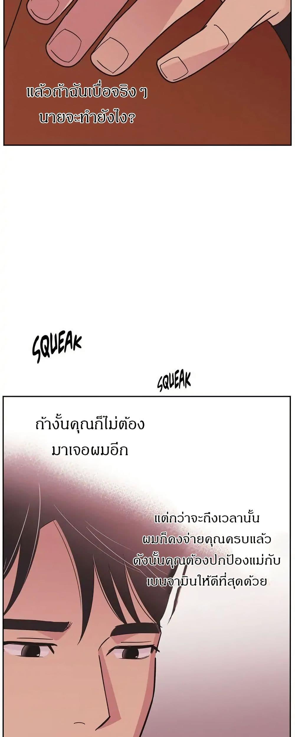 Manga-lc-com อ่านมังงะ อ่านการ์ตูน ออนไลน์ ฟรี Dear Benjamin ตอนที่ 1 2 3 4 5 6 7 8 9 10 11 12 13 14 ฟรี ไม่มีโฆษณา Manga-lc - อ่าน มังงะ อ่าน การ์ตูน ออนไลน์ อ่านมังงะ ฟรี