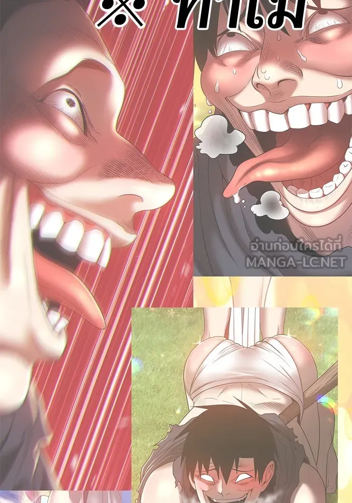 +99 ท่อนไม้พร้อมบวก ตอนที่ 42 ผู้เข้าชิง (2) รูปที่ 96