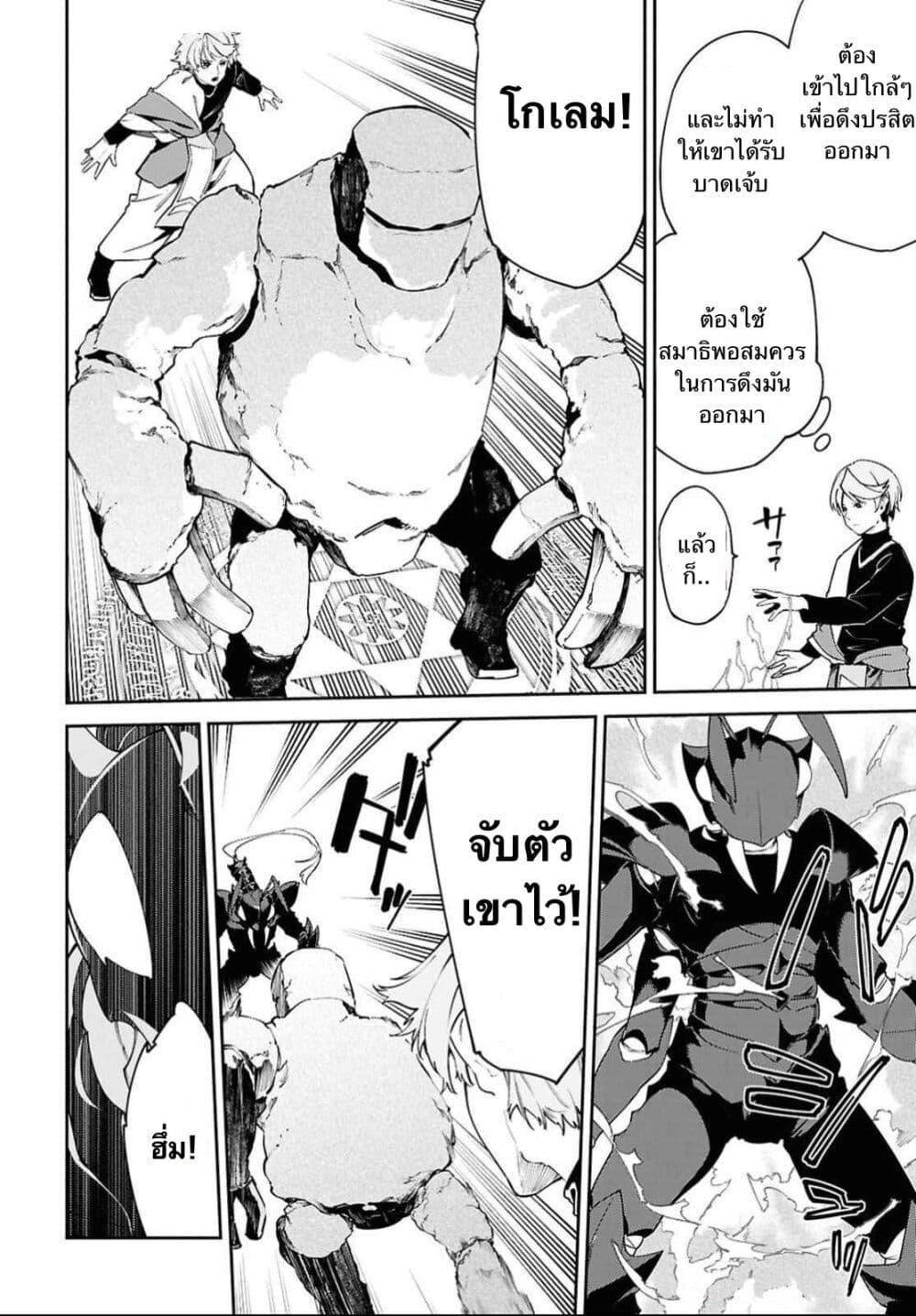 Manga-lc-com อ่านมังงะ อ่านการ์ตูน ออนไลน์ ฟรี Suna Mahou de Suna no Oukoku wo Tsukurou Sabaku ni Tsuihou Sareta kara Ganbatte Sokoku Ijou no Kokka wo Tatete Mita ตอนที่ 1 2 3 4 5 6 7 8 9 10 11 12 13 14 ฟรี ไม่มีโฆษณา Manga-lc - อ่าน มังงะ อ่าน การ์ตูน ออนไลน์ อ่านมังงะ ฟรี